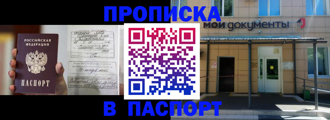 регистрация для школы в Рузаевке